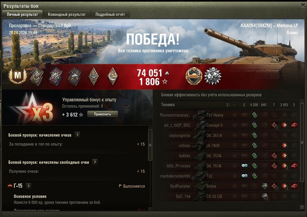 М.jpg