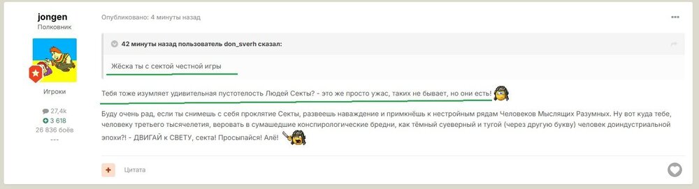 мал с.jpg