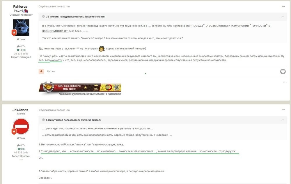 фал о  е.jpg