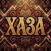 XA3A