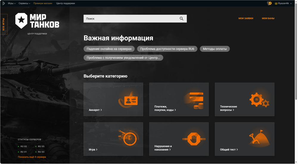 2026-08-06_14-54-44.thumb.png.5003ef8d470163e91a9f1fe3d4316e4f.png