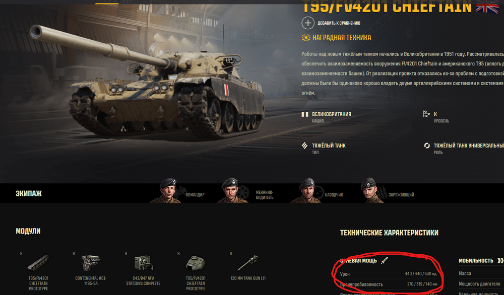 Снимок экрана 2026-08-20 210150.png