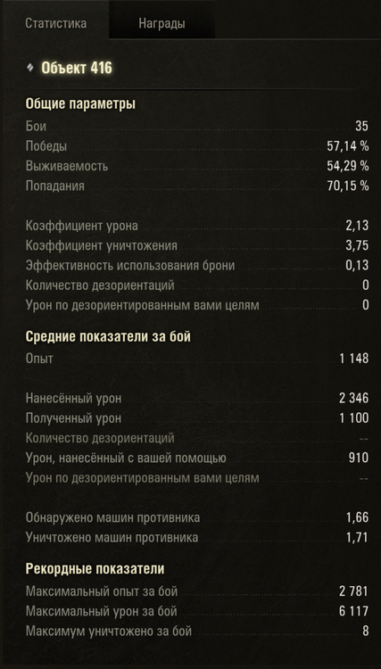 2026-08-22_20-22-51.thumb.png.0d7a48e50a1b4adc37e12f3fd4bdf0a8.png