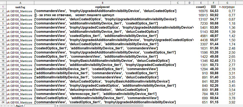 2026-08-24_23-05-04.thumb.png.db54482fa2053265cd53ff3423724c94.png