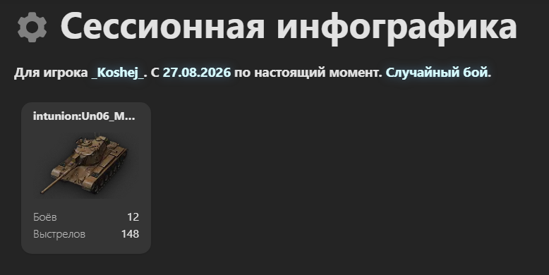 2026-08-29_15-01-09.png.86d67d8daab1c21e423fff602a53e493.png