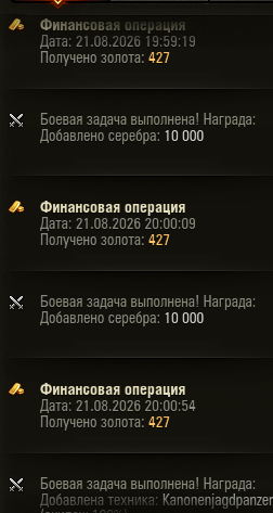 20260821200252.png.d84ed19f7fc18152b98fa3061555f5d0.png