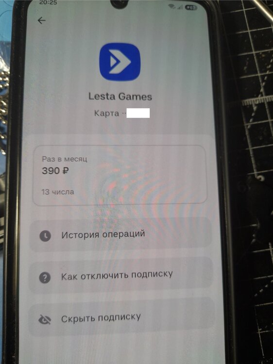 20260821_202503.thumb.jpg.6d9a7136b6ea0c06cdee06d13f15be25.jpg