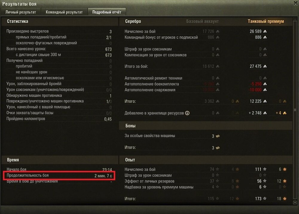 2min.jpg