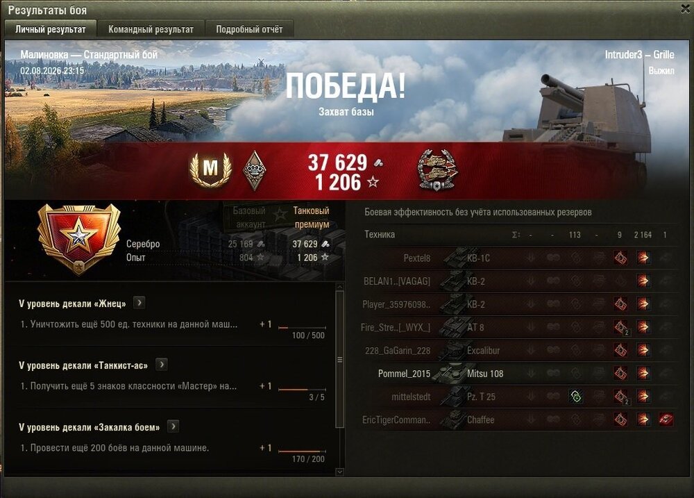 381.jpg