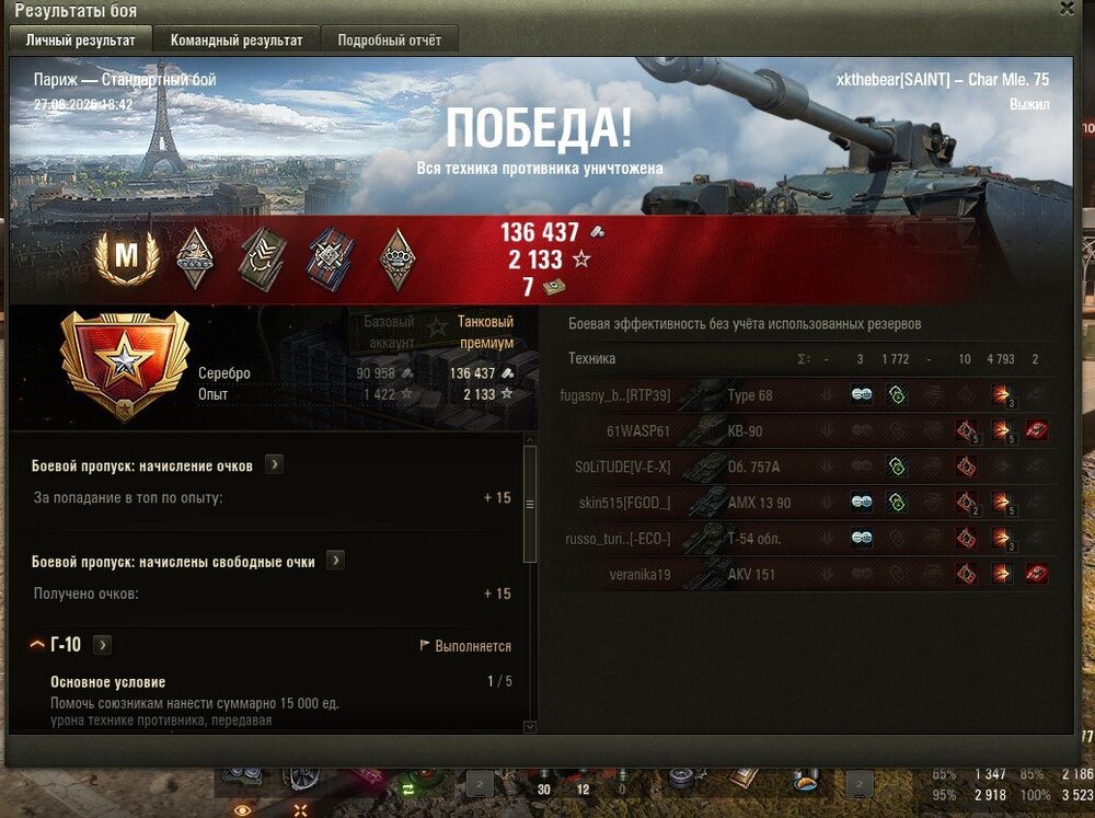 CharMle-M.jpg