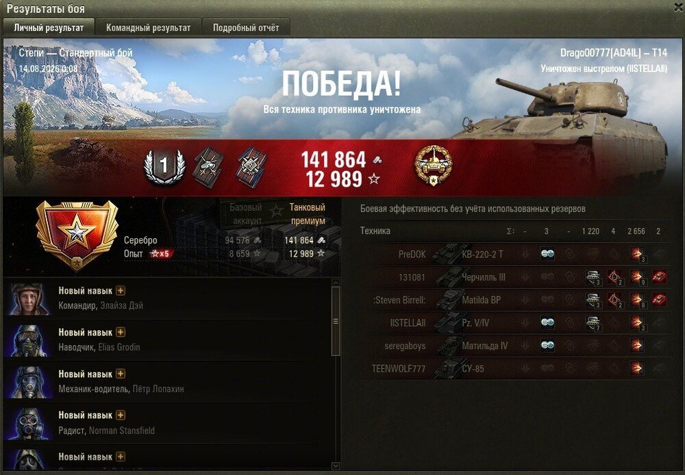 MT_tt1.jpg