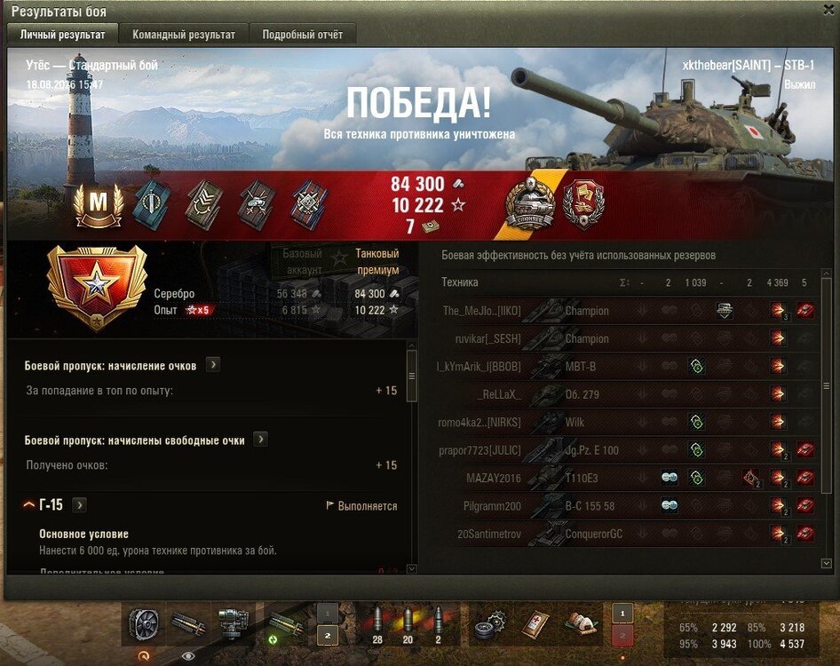 STB-M.jpg