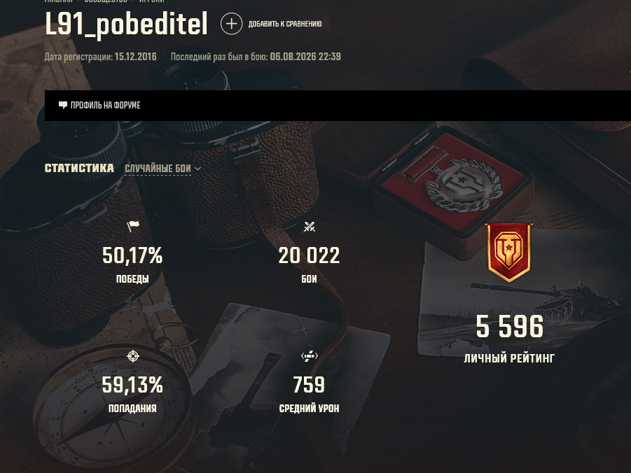 Screenshot2026-08-07at12-03-42L91_pobeditel.png.b8df1d72613cc478c0966b8925580129.png