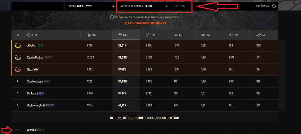 Screenshot2026-08-12at10-32-39.thumb.png.26d60561b960b592b4c6ba888829b921.png