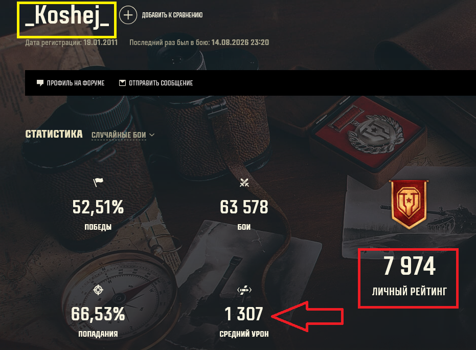 Screenshot2026-08-23at12-23-48_Koshej_.png.10cfefef6d171f15d73da1d35d0913e4.png