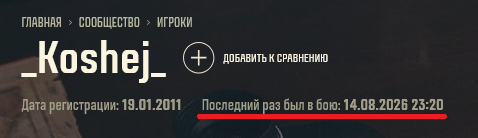 Screenshot2026-08-27at15-57-09_Koshej_.png.95a91a1103d38414a604ae38ca0a8333.png