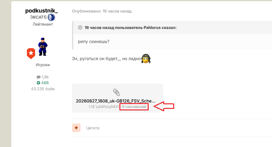 Screenshot2026-08-28at11-34-06-2421--.png.0bfeb1c7bdb53bbe8b12ee897c51104b.png