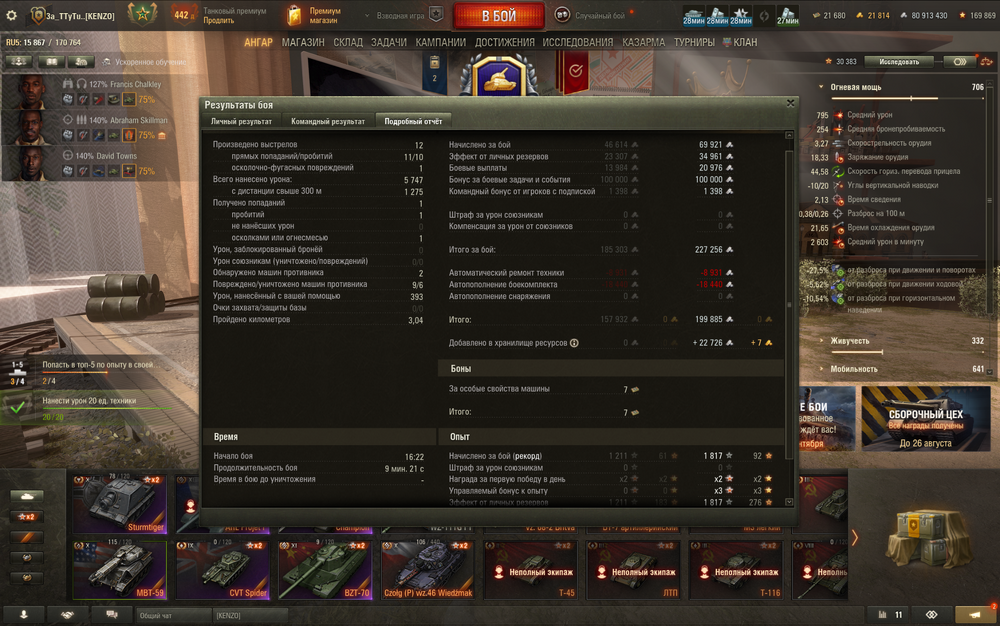 Screenshot_1.png