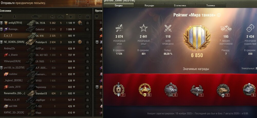 Screenshot_102.jpg