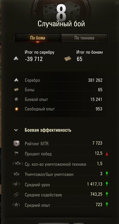 Screenshot_109.jpg
