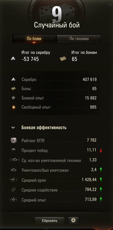 Screenshot_110.jpg