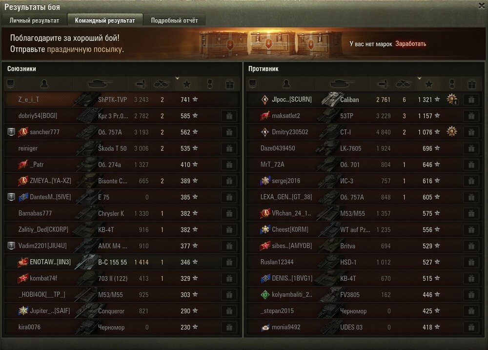 Screenshot_112.jpg