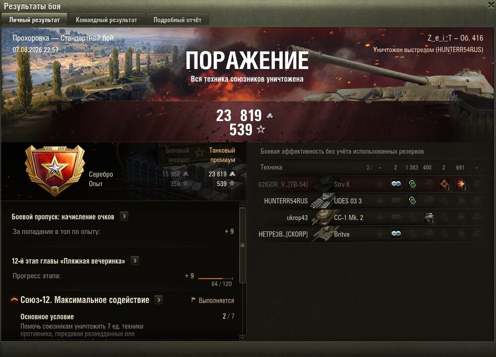 Screenshot_115.jpg