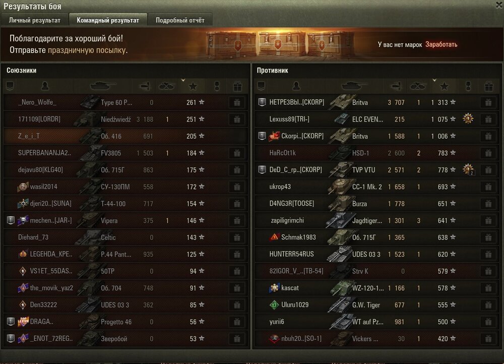 Screenshot_116.jpg