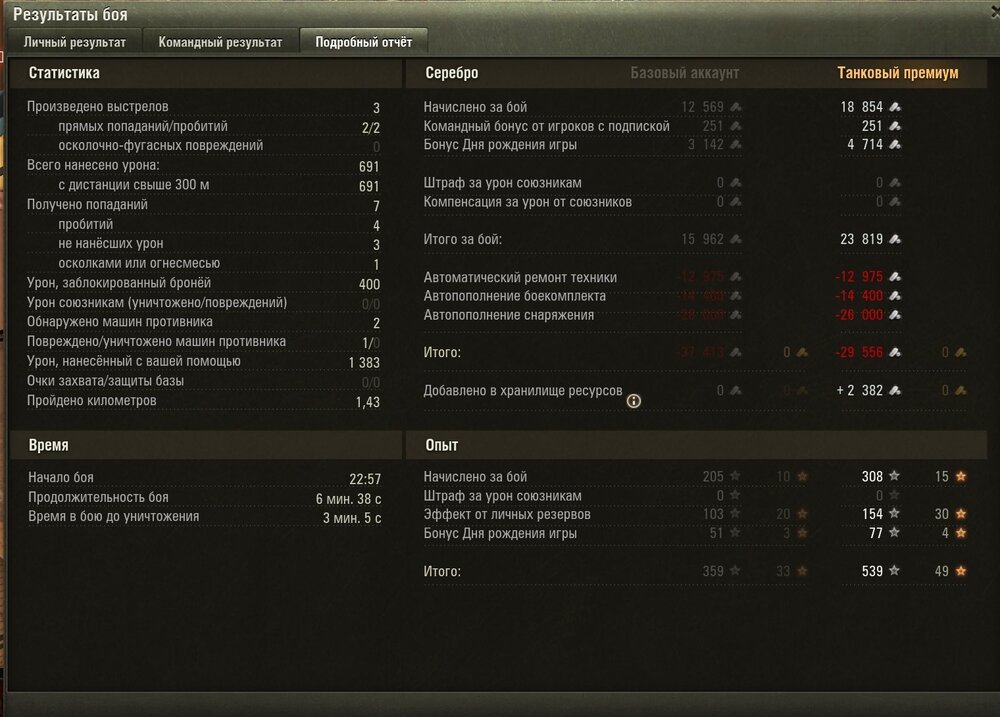 Screenshot_117.jpg