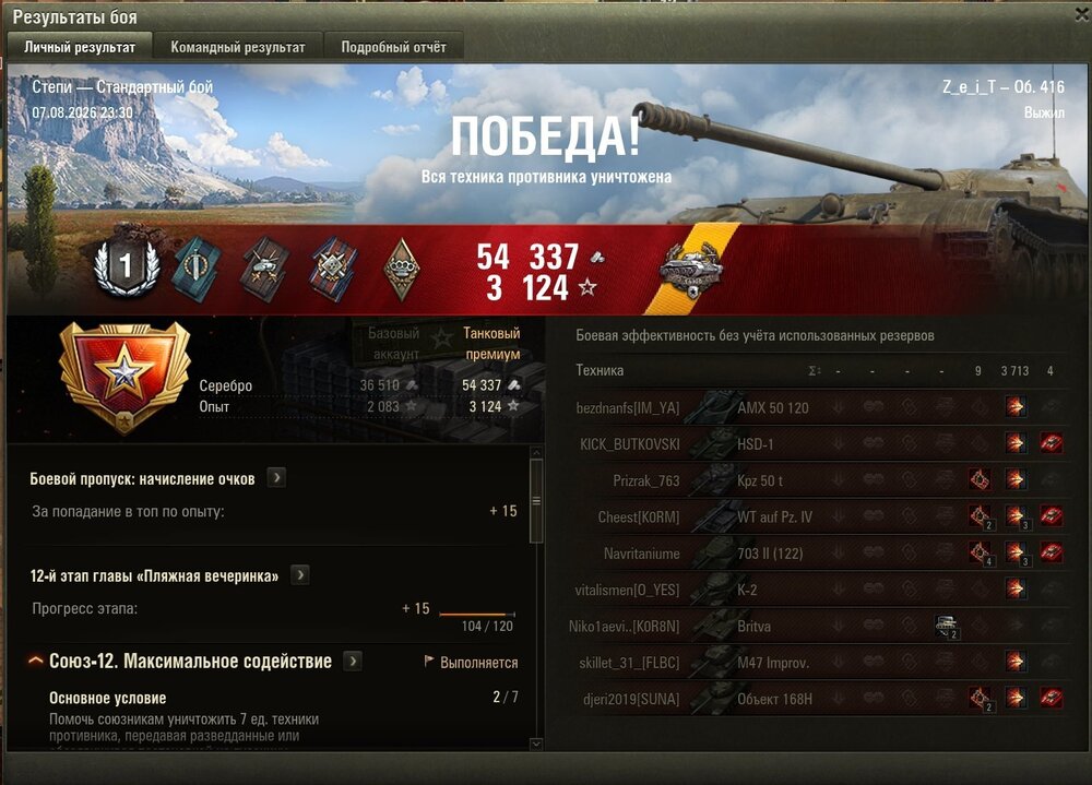 Screenshot_118.jpg