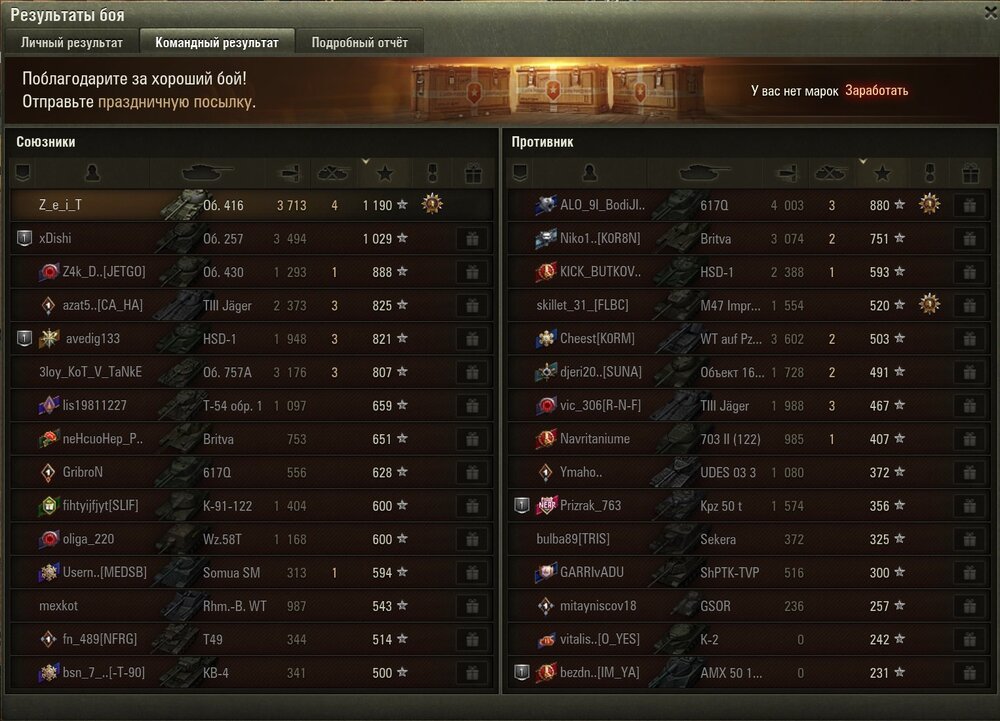Screenshot_119.jpg