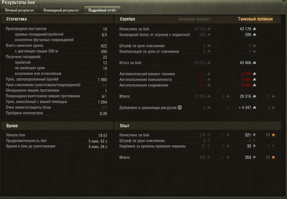 Screenshot_12.jpg