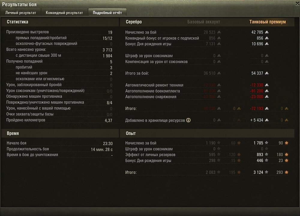 Screenshot_120.jpg