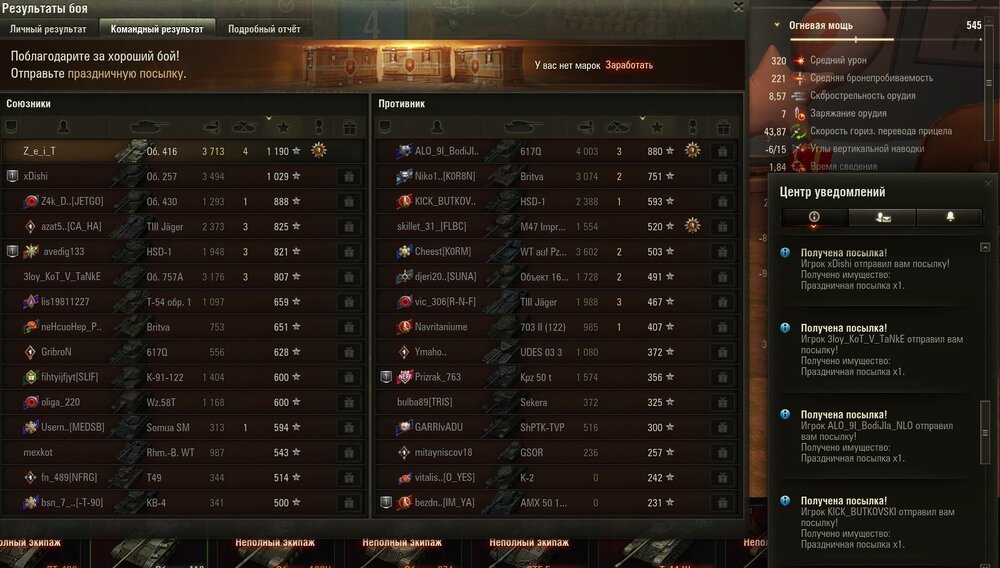 Screenshot_121.jpg