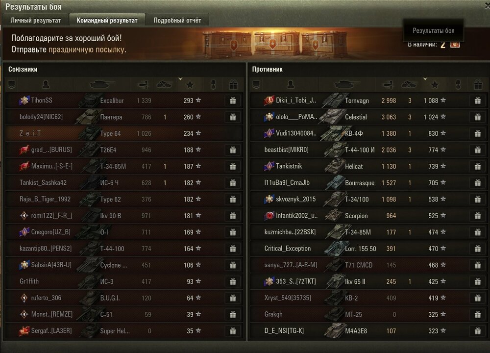 Screenshot_122.jpg