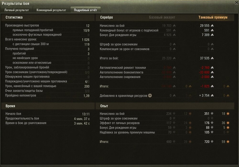 Screenshot_123.jpg