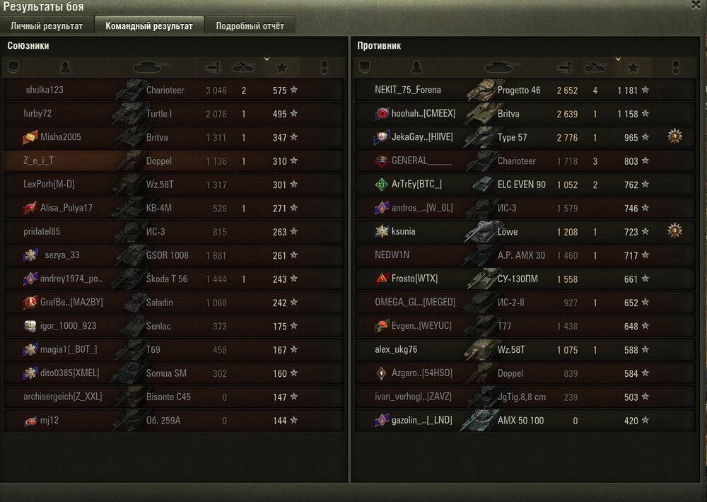 Screenshot_16.jpg