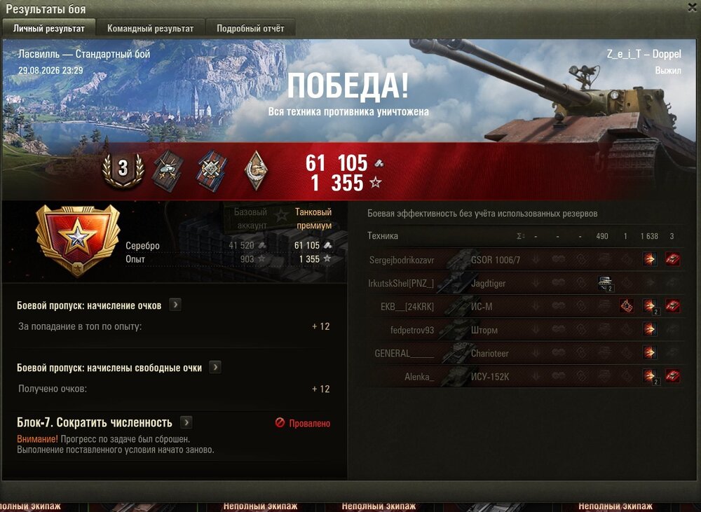 Screenshot_17.jpg