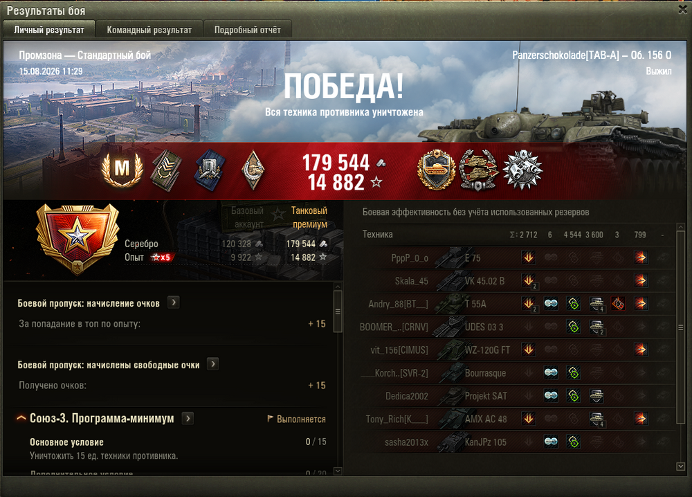 Screenshot_17.png