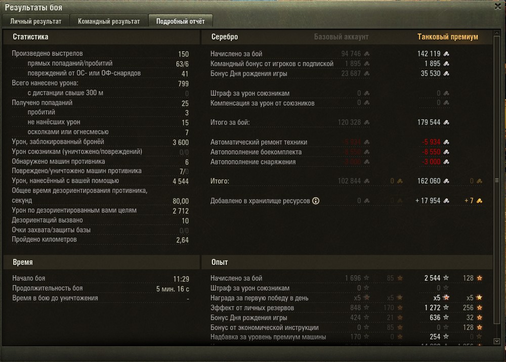 Screenshot_18.png