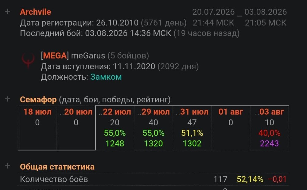 Screenshot_2026-08-04-16-56-33-944_com.opera.browser-edit.thumb.jpg.4fc83a9716349bf43e8501fff3928619.jpg