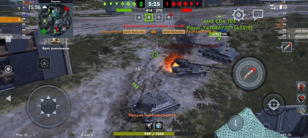 Screenshot_2026-08-14-15-56-43-531_com.tanksblitz.thumb.jpg.f075ec244693bc926240535a3c1849db.jpg