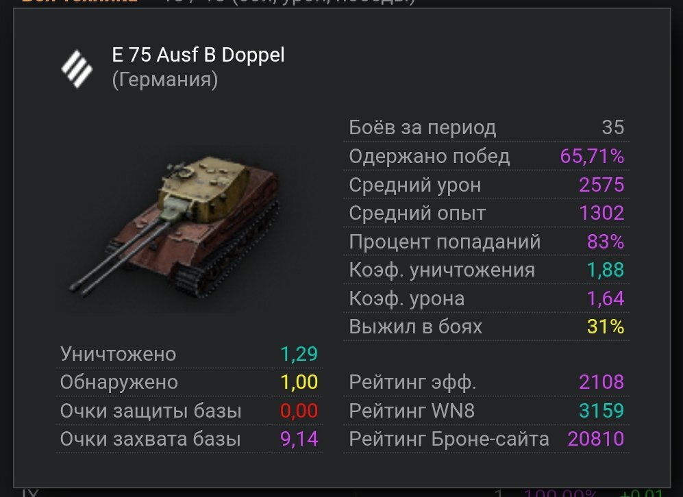 Screenshot_2026-08-16-14-49-43-266_com.opera.browser-edit.jpg.47fd9954e4f3acd593258e5fbd6ebc86.jpg