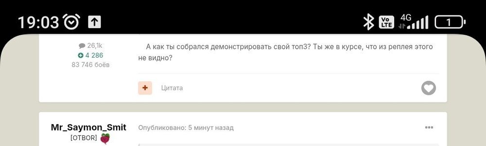 Screenshot_2026-08-20-19-03-01-212_com.opera.browser-edit.thumb.jpg.e8aac17a53f39081fa3f7c975bbaa4c9.jpg