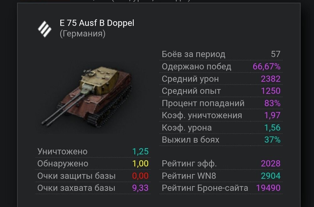 Screenshot_2026-08-20-20-16-31-056_com.opera.browser-edit.thumb.jpg.ceca150d53244af839129cf9c6fe2136.jpg