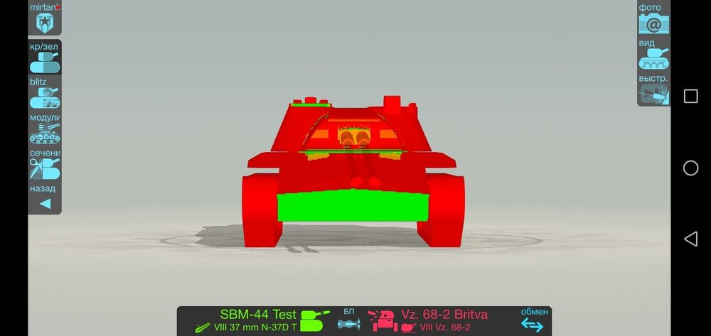 Screenshot_20260817_164803_com.dreamfarmgames_wot.armorinspector.android2.thumb.jpg.1ba12b3ca8f0e6903a68b6c67eb49f82.jpg