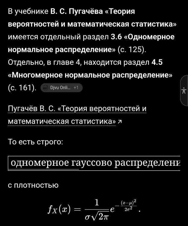 Screenshot_20260823_211226_Chrome.jpg