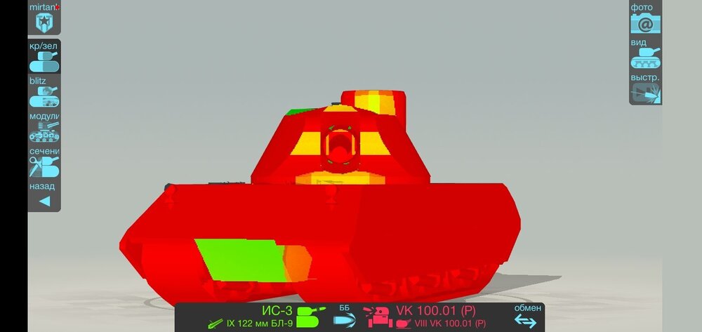 Screenshot_20260831_100317_com.dreamfarmgames_wot.armorinspector.android2.thumb.jpg.562ac346e8b03f7f57e13c65d8226320.jpg