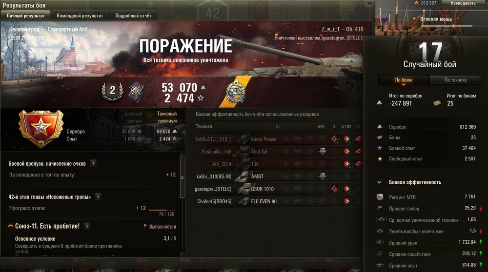 Screenshot_42.jpg