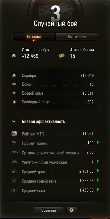 Screenshot_43.jpg